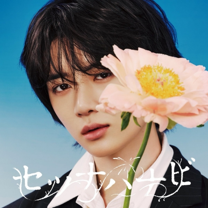 TXT-JP-5th-Single-Setsuna-Hanabi-Solo-Jacket-Edition-Beomgyu-mkpop