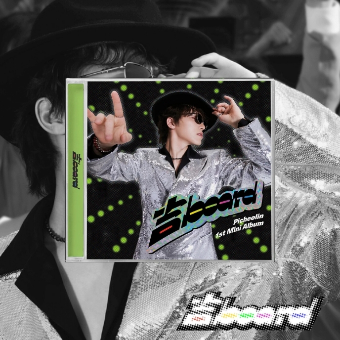 picheolin-dino-1st-mini-album-board-jewel-case-cover-version-mkpop