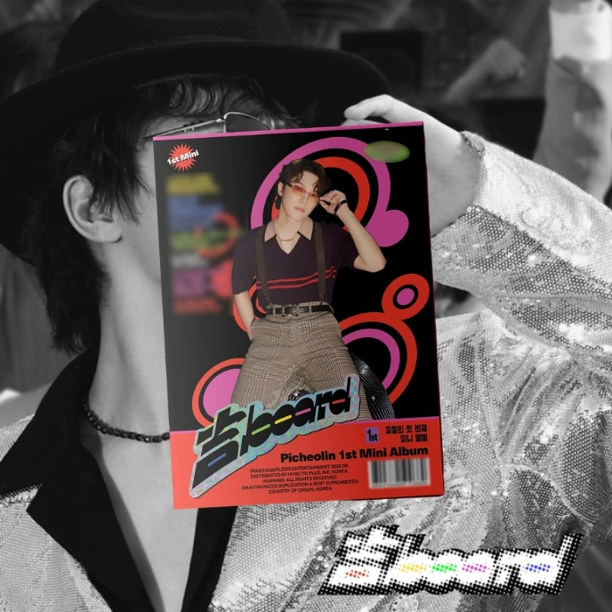 picheolin-dino-1st-mini-album-board-magazine-cover-mkpop