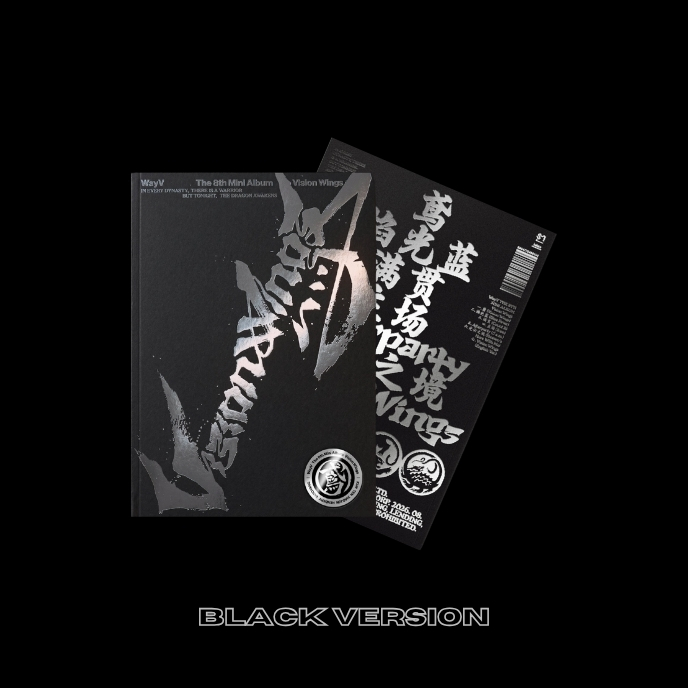 wayv-8th-mini-album-vision-wings-photobook-cover-black-version-mkpop