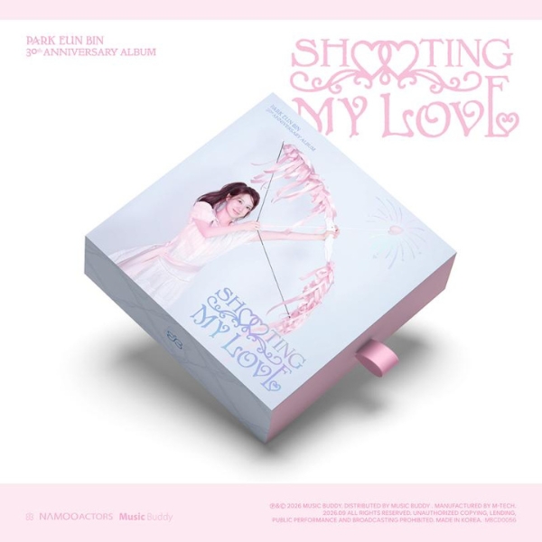 park-eun-bin-30th-anniversary-album-shooting-my-love