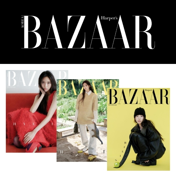 hyein-newjeans-harper-s-bazaar-september-2026-cover