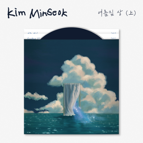 kim-minseok-melomance