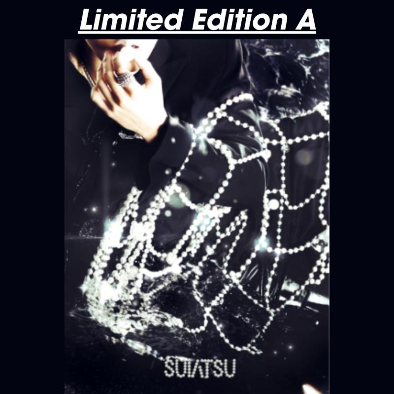 stray-kids-suiatsu-limited-a