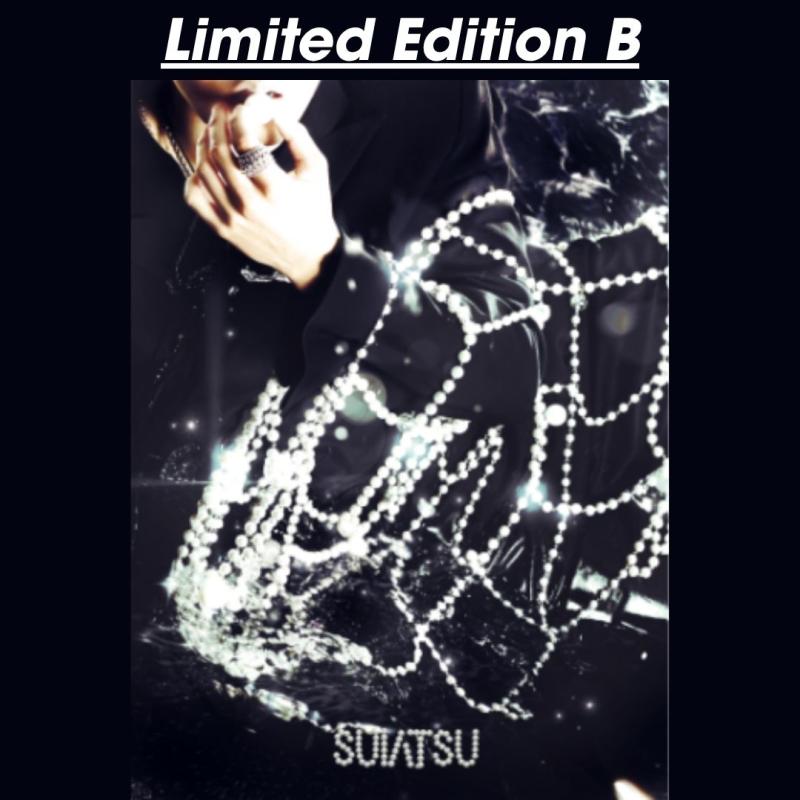 stray-kids-suiatsu-limited-b