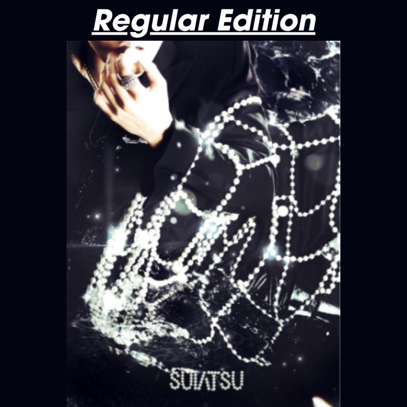 stray-kids-suiatsu-regular