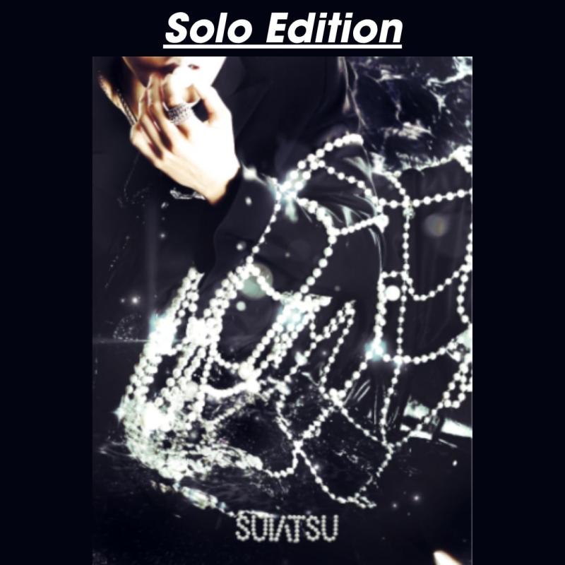 stray-kids-suiatsu-solo