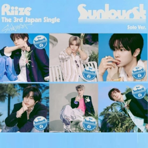 riize-sunburst-japan-solo