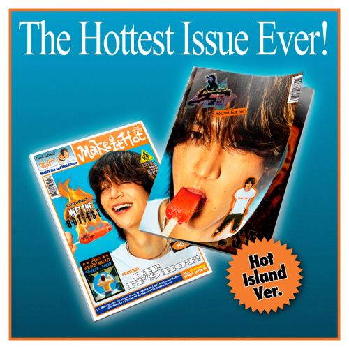 minho-make-it-hot-hot-island