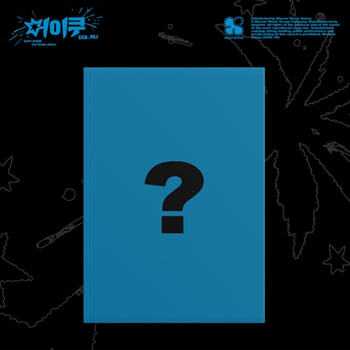 EASTSHINE - EOI_KU