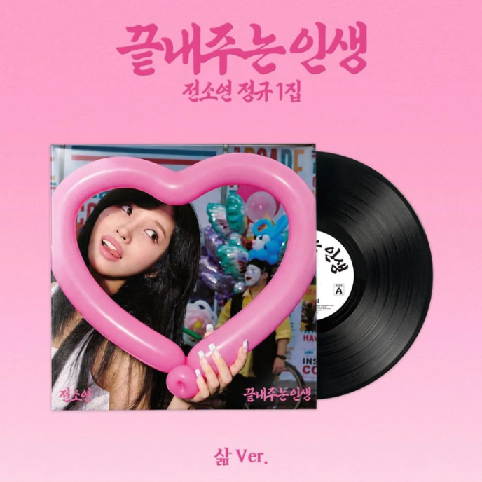 SOYEON [I-DLE] – Awesome Life (LP_Vinyl Life Ver.)