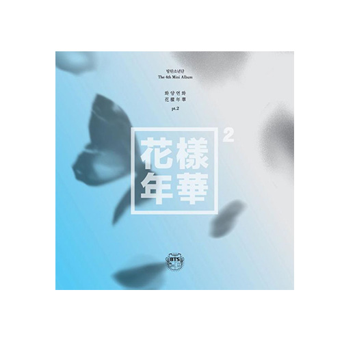 BTS-The-Most-Beautiful-Moment-In-Life-Pt-2-mini-album-vol-4-version-blue-2