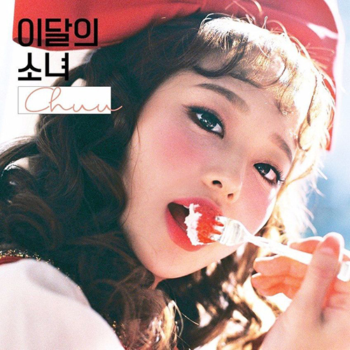 Chuu-loona-chuu-single-album-vol1-cover