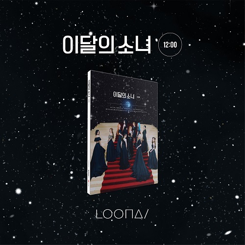 Loona-12.00-mini-album-vol-3-versions-a