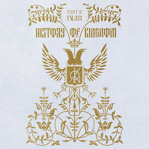 History-Of-Kingdom-PartIII-Ivan-Mini-album-vol.3-cover