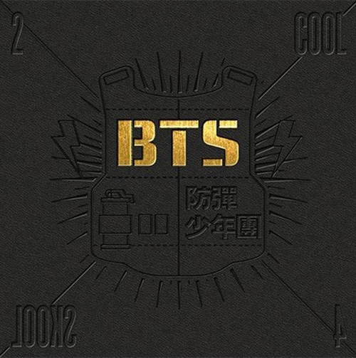 BTS-2-Cool-4-Skool-debut-album-cover
