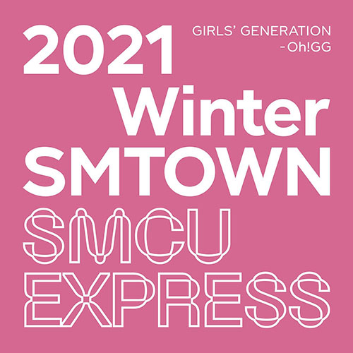 OH!GG [GIRLS GENERATION] - 2021 Winter SMTOWN : SMCU Express