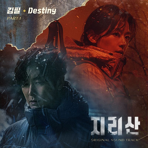 Jirisan-OST-cover