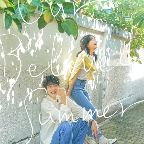 Our Beloved Summer - OST