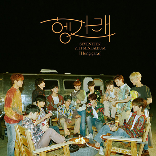 Seventeen-Henggaræ-mini-album-vol-7-cover