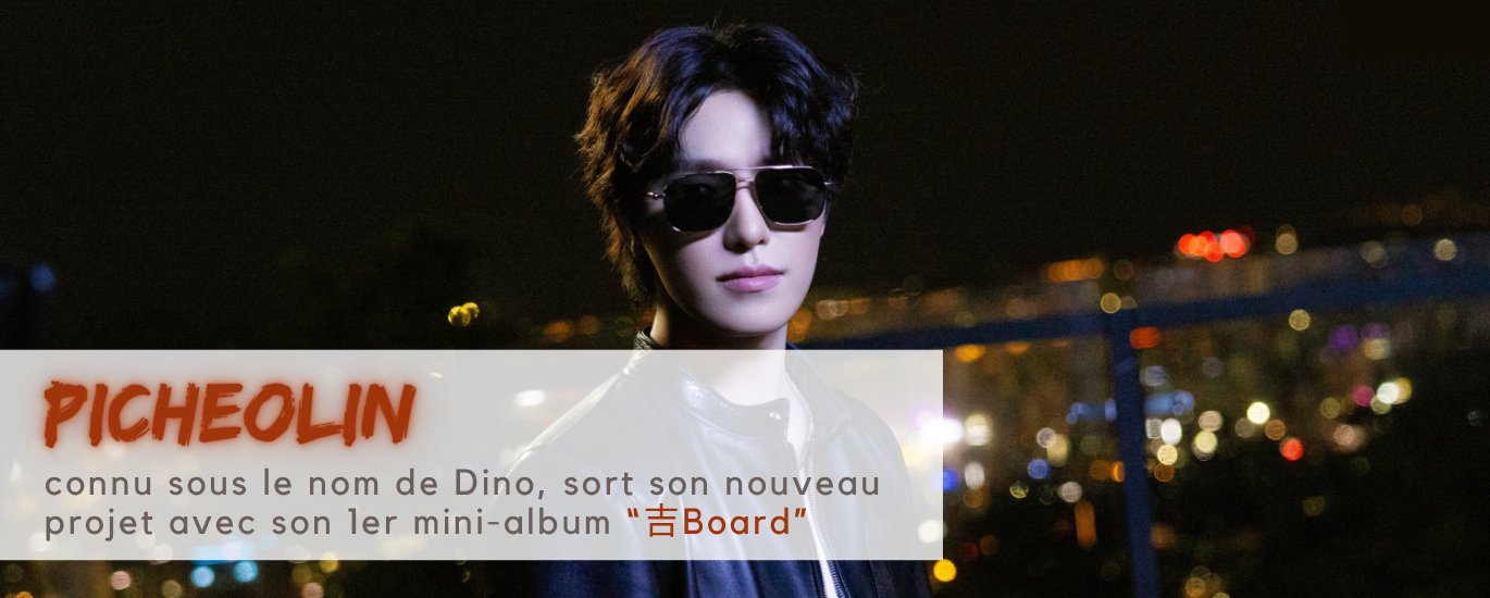 Découvrez 吉Board (Magazine Ver.), le premier mini-album de PICHEOLIN, le projet créatif de Dino de SEVENTEEN.