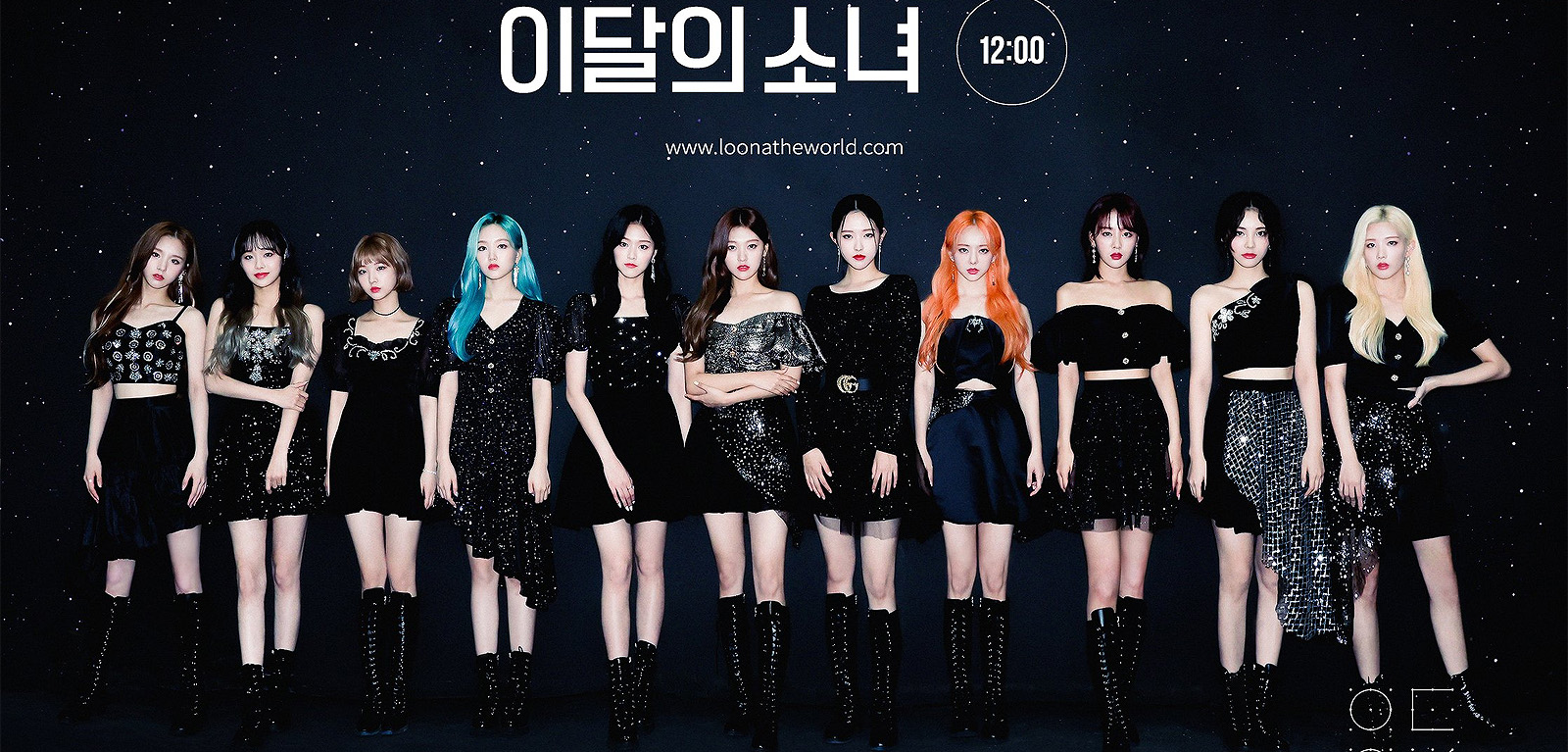 LOONA/LOOΠΔ ou Girl of the Month, groupe féminin formé sous le label BlockBerryCreative