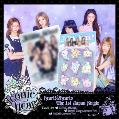 HEARTS2HEARTS-1ST-JAPAN-SINGLE-ICONIC-HEART-A-ver-Cover-mkpop