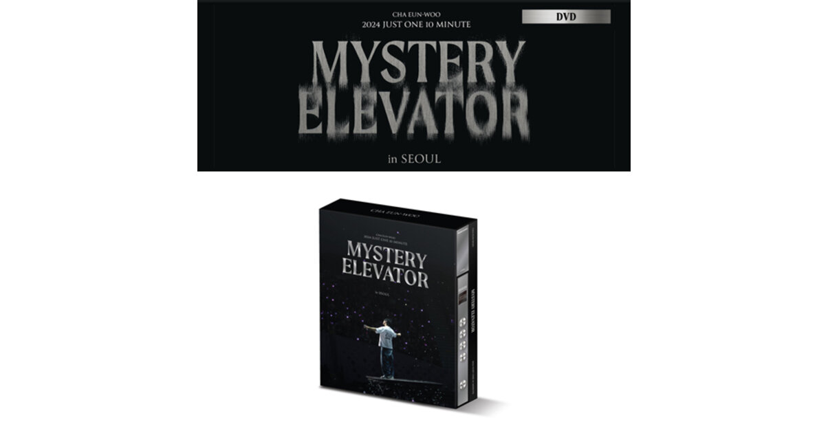 チャウヌ [Mystery Elevator] in Seoul DVD Amazon.co.jp: チャウヌ 