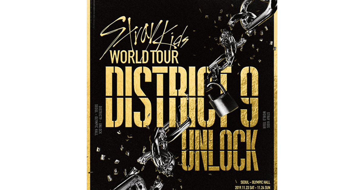 ミュージック Stray kids District9 Unlock Blu-ray DVD STRAY KIDS 