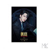 STRAY-KIDS-Posters-Stickers--Unlock-In-Life-concert-version-changbin
