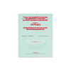 ENHYPEN-Romance-Untold-Photobook-arcanum-version