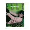 G-DRAGON-Elle-Korean-Magazine-Juillet-2024-cover-A