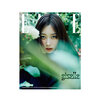 GISELLE-AESPA-Elle-Korean-Magazine-Août-2024-Cover-A