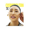 KIM-YEON-KOUNG-Cosmopolitan-Korean-Magazine-Août-2024-cover-C