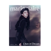 MARIE CLAIRE-jisoo-septembre-coverA