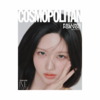 IVE-Cosmopolitan-Korea-Magazine-Février-2025-cover-Gaeul-mkpop