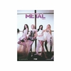AESPA-Metal-China-Magazine-Novembre-2024-cover-version-aespa-MKPOP