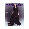 HAERIN-[NEWJEANS]-Marie-Claire-Korea-Magazine-Novembre-cover-B-mkpop