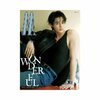 w-man-byeon-woo-seok-avril-2025-cover-A-mkpop