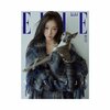 GISELLE-AESPA-Elle-Korean-Magazine-Aout-cover-A-mkpop