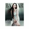 Karina-aespa-Harper-s-Bazaar-Korea-Magazine-ICONS-Special-Edition-Septembre-2025-cover-B-mkpop