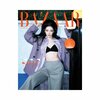 NINGNING-AESPA-Harper-s-Bazaar-Korea-Magazine-NOVEMBRE-2025-cover-D-mkpop