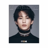 MARK-NCT-Esquire-Korea-Magazine-Novemvre-2025-cover-A-mkpop