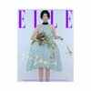 elle-jisoo-december-2025-cover-A-MKPOP