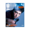 TEN-ElleMen-China-Magazine-Décembre-2025-A-cover-mkpop