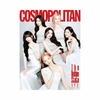 IVE-Cosmopolitan-Korea-Magazine-Mars-2026-cover-ive-mkpop