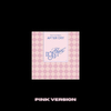 Baby-Dont-Cry-1st-Mini-Album-After-cry-pink-version-mkpop