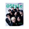 style-mag-ateez-cover-july-26