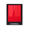 EVAN-heeseung-death-of-me-explosion