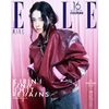 elle-magazine-karina-septembre-2026-a
